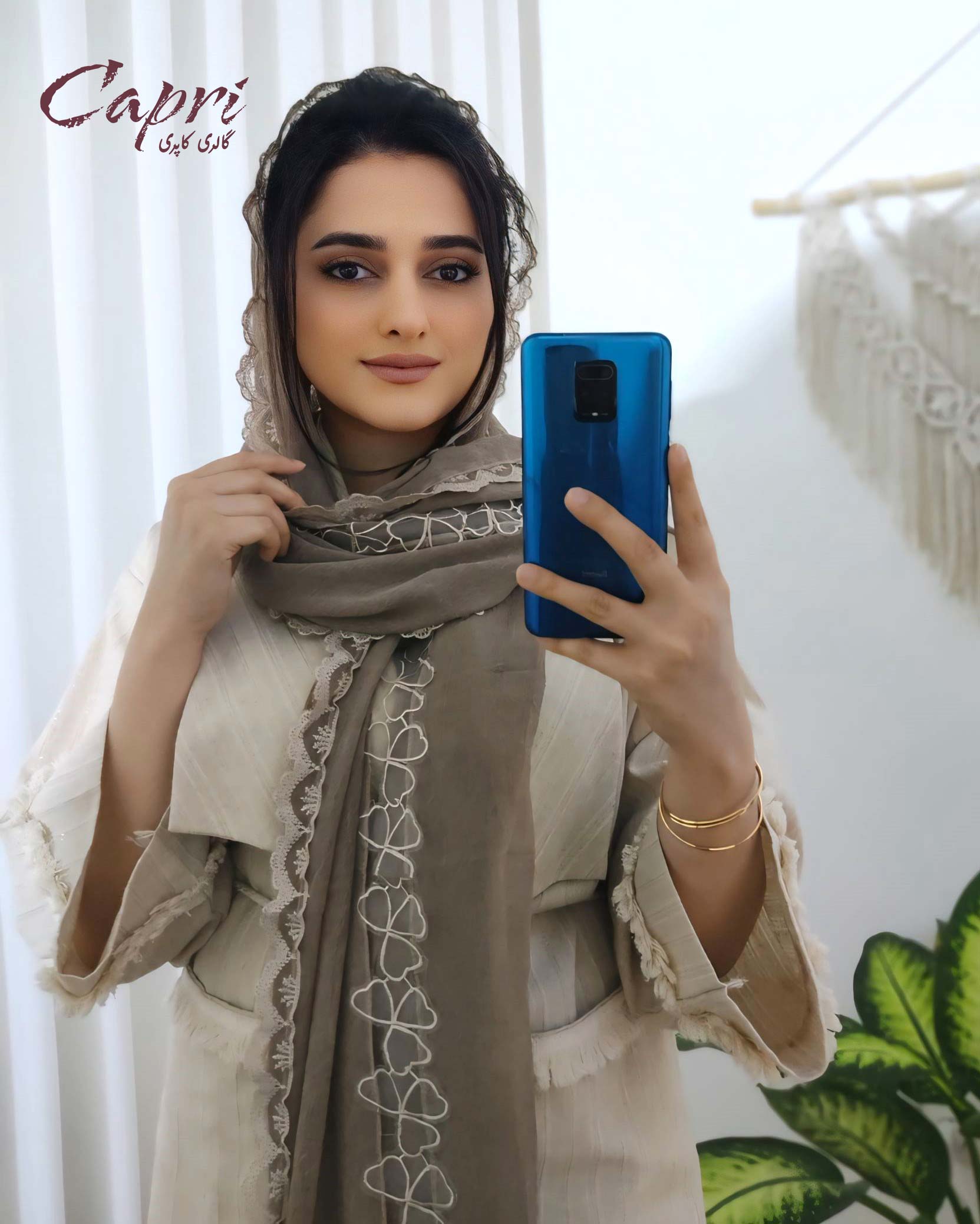 گالری شال و روسری کاپری