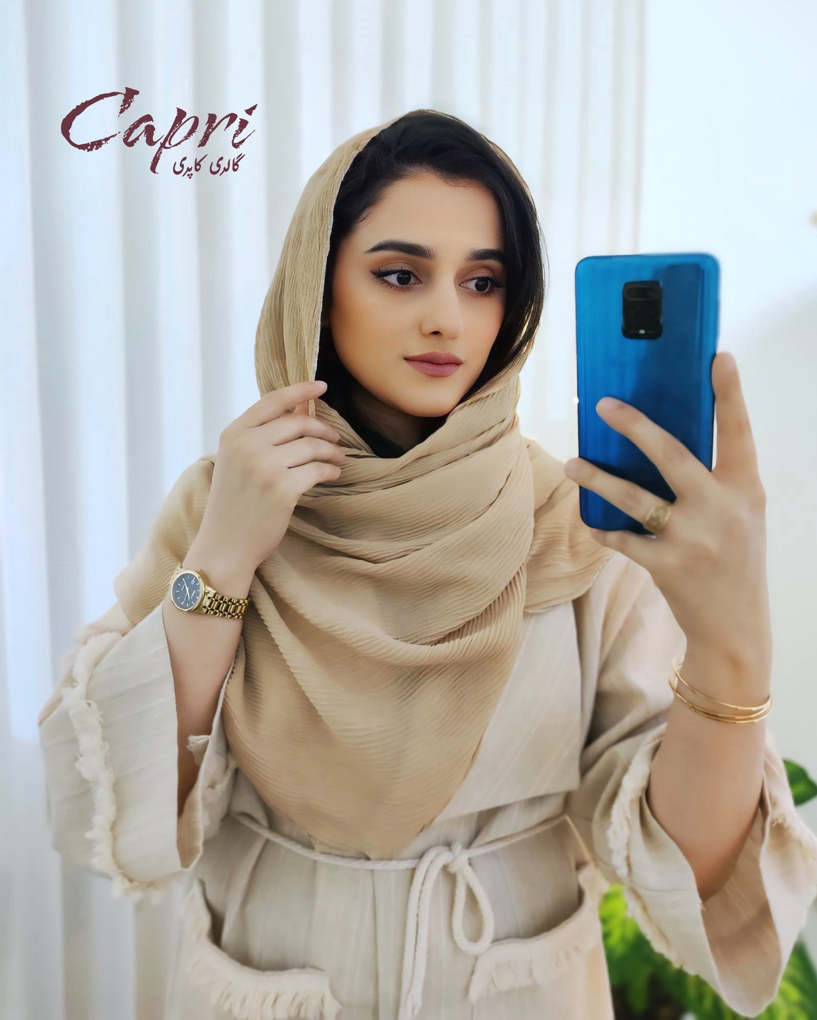 شال پلیسه وارداتی