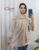 خرید شال پاییزه دور مروارید وارداتی