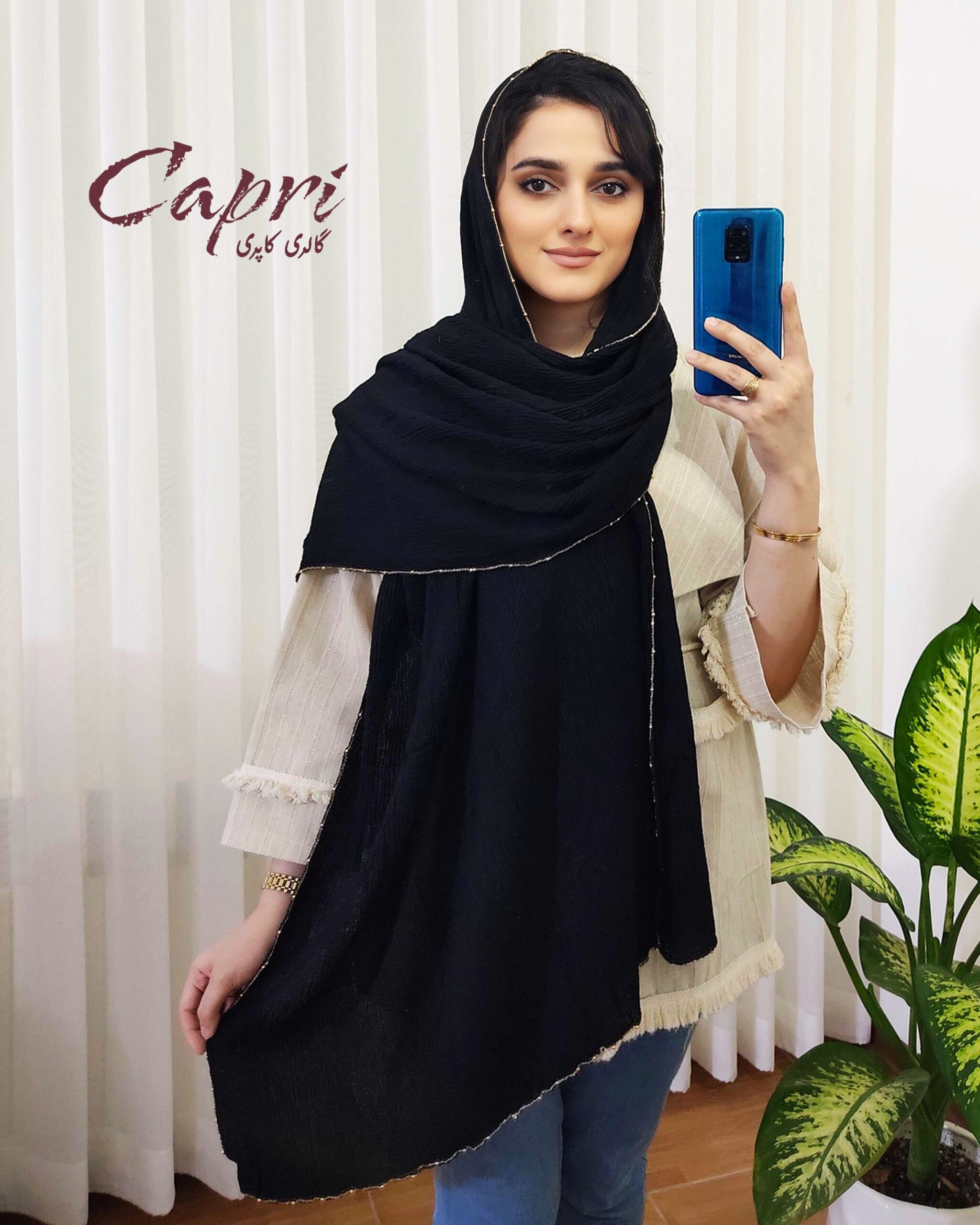 خرید شال دور زنجیری وارداتی
