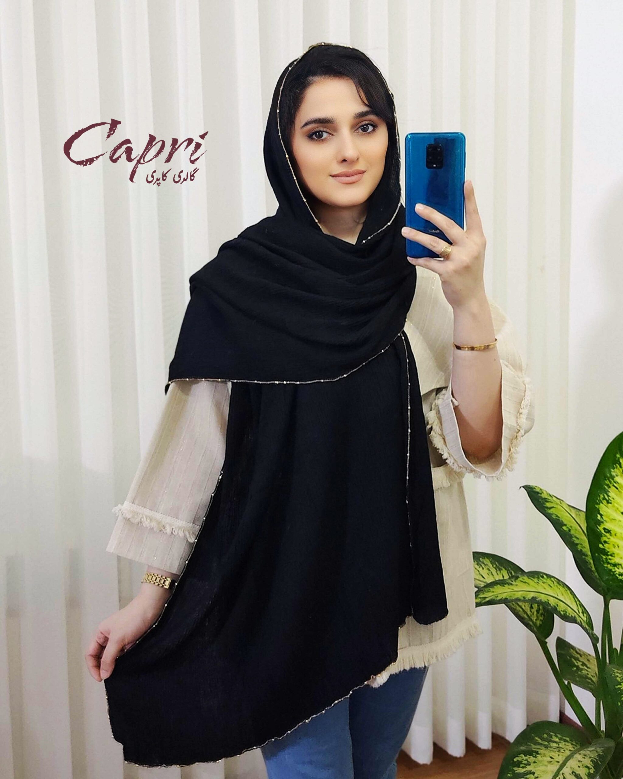 خرید شال دور زنجیری وارداتی