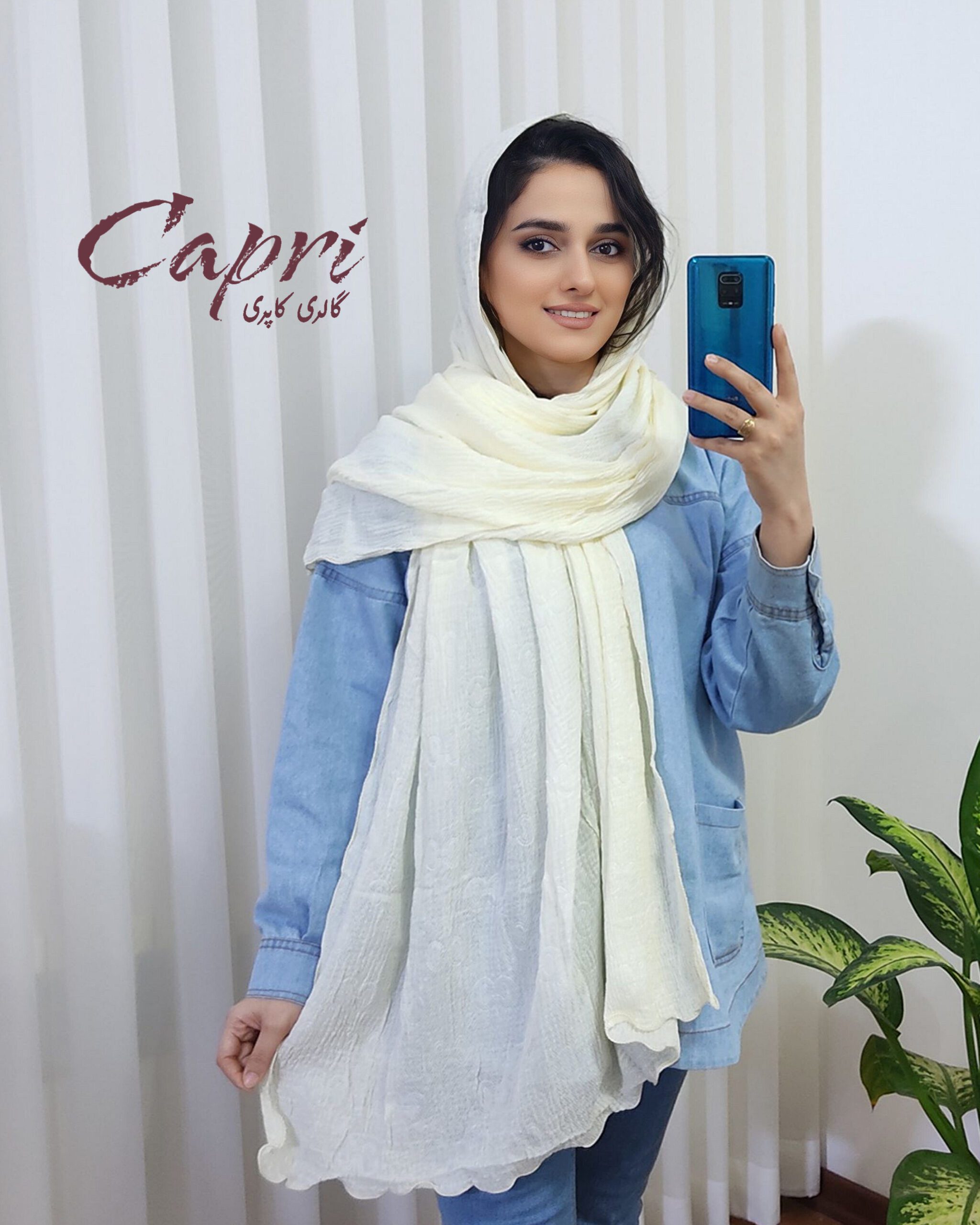 خرید شال پاییزه دالبر وارداتی