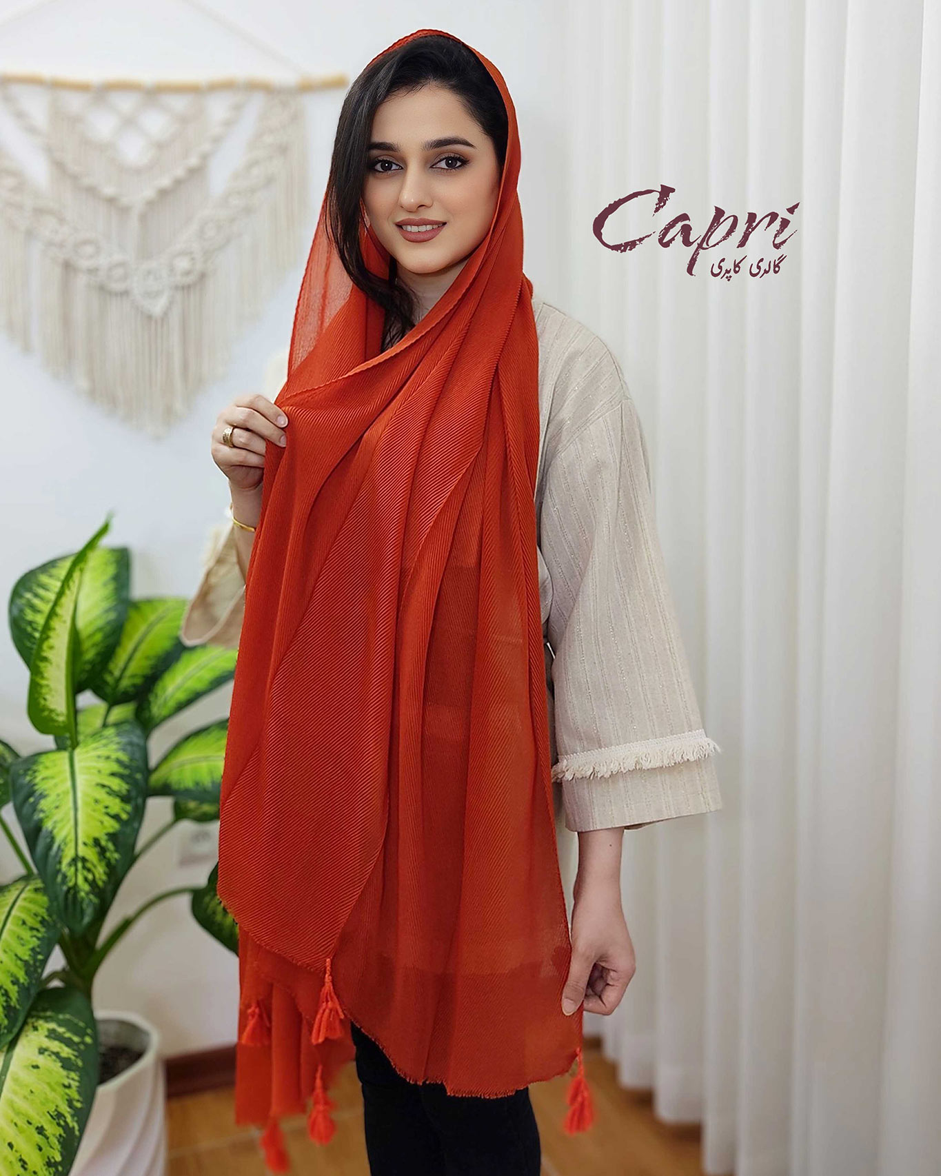 شال پلیسه وارداتی رنگ آجری