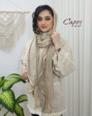 شال حصیری وارداتی مدل ماهی